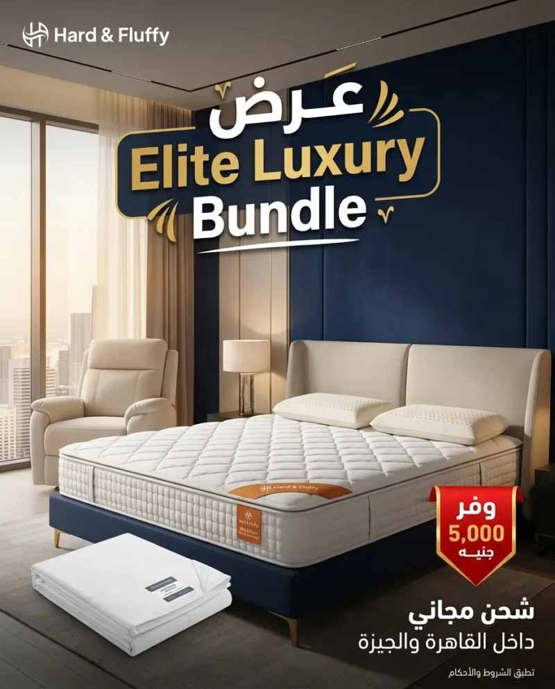 Bundle Offers